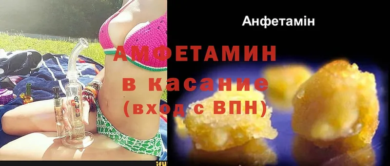 даркнет сайт  Арамиль  Amphetamine Premium 