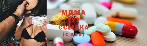 MDMA Верея