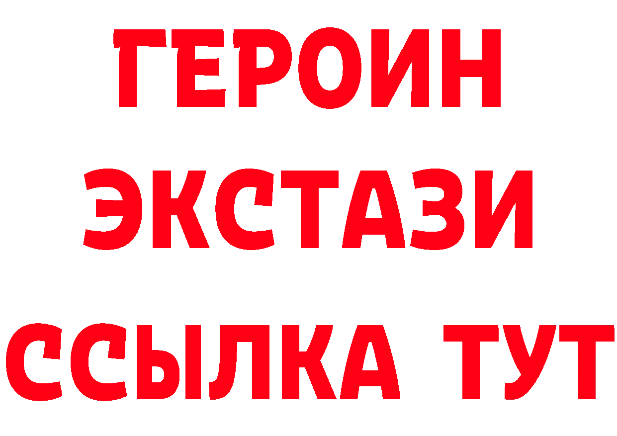 Как найти закладки? это официальный сайт Арамиль