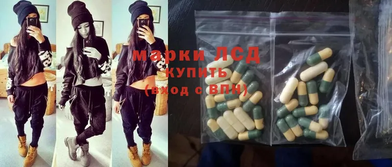 Лсд 25 экстази ecstasy  как найти закладки  Арамиль 